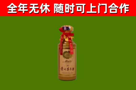 镇远烟酒回收30年茅台酒.jpg