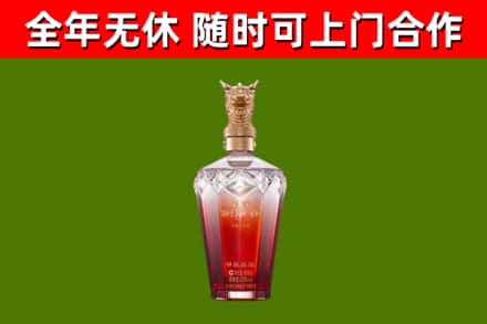 镇远烟酒回收皇家剑南春龙年.jpg