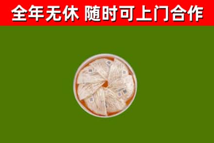 镇远烟酒回收燕窝.jpg