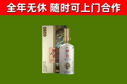 镇远烟酒回收国窖1573.jpg
