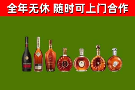 镇远烟酒回收洋酒价格.jpg