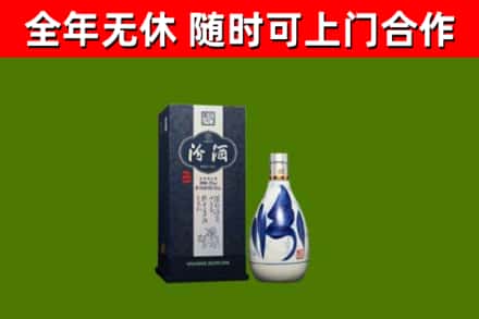 镇远烟酒回收汾酒.jpg