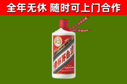 镇远烟酒回收飞天茅台酒.jpg