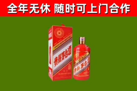 镇远烟酒回收生肖茅台酒瓶.jpg