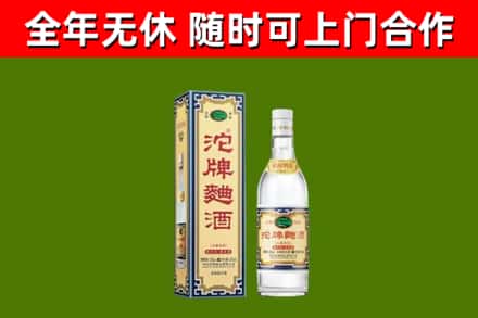 镇远烟酒回收80沱牌曲酒2.jpg