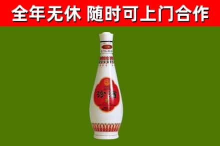 镇远烟酒回收瓷瓶汾酒.jpg