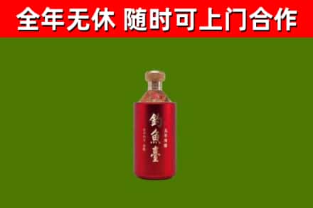 镇远烟酒回收钓鱼台.jpg