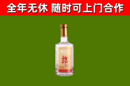 镇远烟酒回收光瓶郎酒.jpg