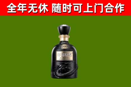 镇远烟酒回收古20酒.jpg