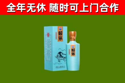 镇远烟酒回收纪念赖茅.jpg