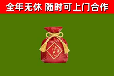 镇远烟酒回收酒鬼酒.jpg