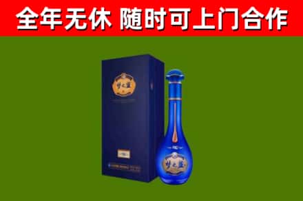 镇远烟酒回收老梦之蓝酒.jpg