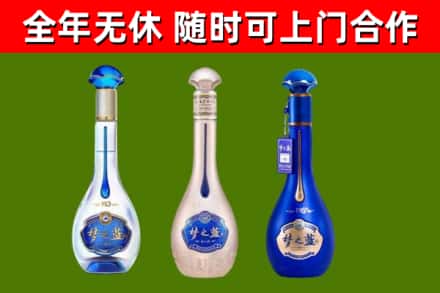 镇远烟酒回收梦之蓝系列.jpg