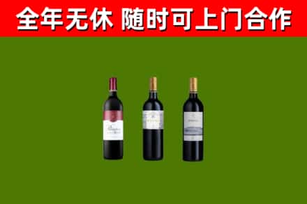 镇远烟酒回收拉菲红酒.jpg