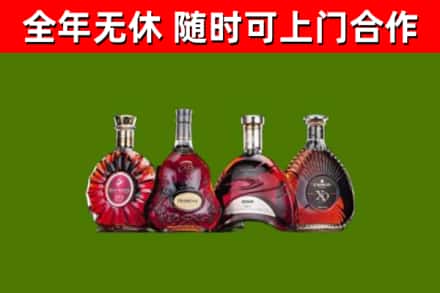 镇远烟酒回收洋酒.jpg