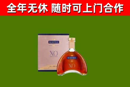 镇远烟酒回收马爹利洋酒.jpg