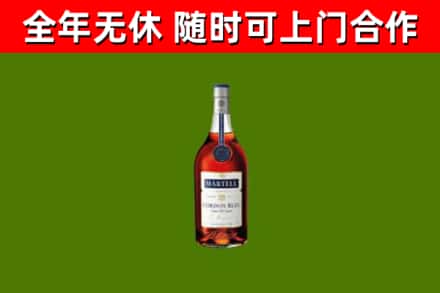 镇远烟酒回收马爹利蓝带洋酒.jpg