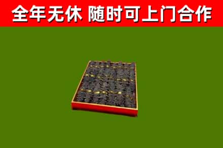 镇远烟酒回收海参.jpg