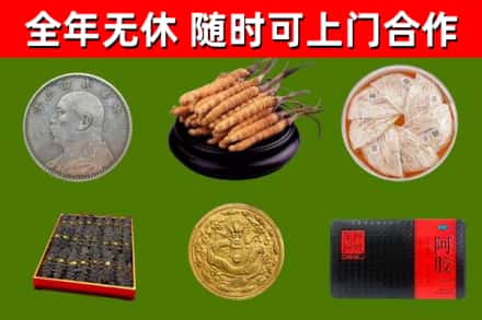 镇远烟酒回收名贵礼品.jpg